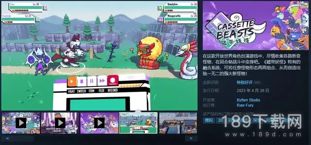 磁带妖怪黑色的球如何触发 磁带妖怪黑色的球怎么触发方法