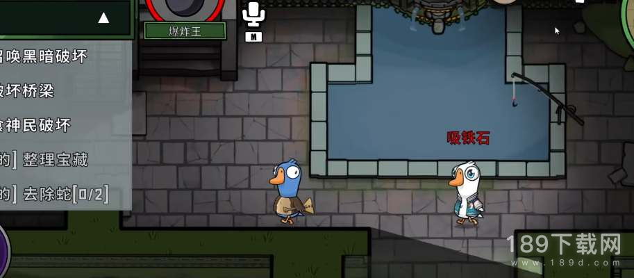 鹅鸭杀如何找出模仿鹅 鹅鸭杀辨别模仿鹅的方法