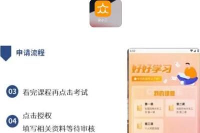 小杨哥ip授权如何申请 小杨哥ip授权怎么申请详情