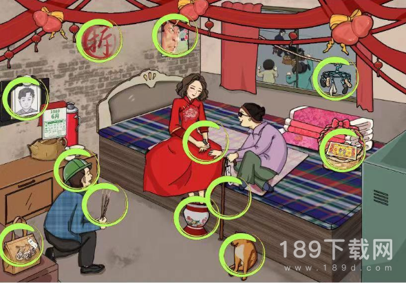 汉字找茬王大嫂结婚找出12处不和谐怎么通关 汉字找茬王大嫂结婚找出12处不和谐攻略