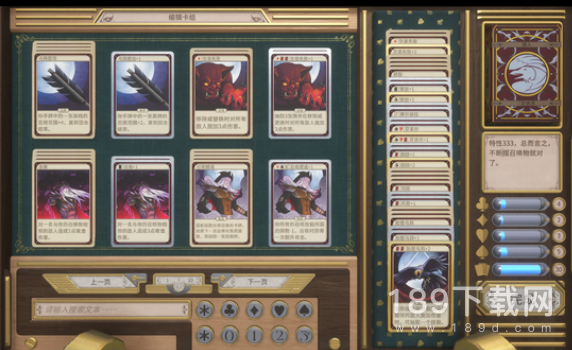 王牌与冒险血量上限怎么提升 王牌与冒险血量上限提升方法