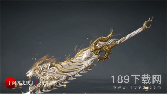 永劫无间阔刀山君怒皮肤如何获得 永劫无间阔刀山君怒皮肤怎么获得