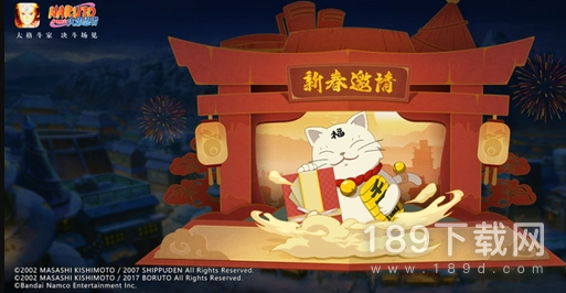 火影忍者手游灰烬宝匣活动怎么玩 火影忍者手游灰烬宝匣活动攻略2023