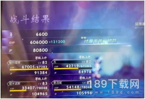 八方旅人2大富豪怎么雇佣 八方旅人2大富豪雇佣方法攻略