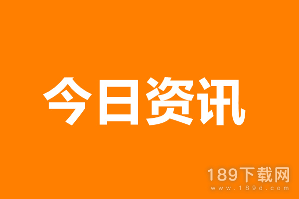 2023拼多多618活动时间是什么时候 拼多多2023年618活动时间说明