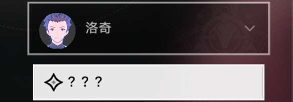 崩坏星穹铁道钻石与铁锈怎么解锁教程 崩坏星穹铁道钻石与铁锈如何解锁