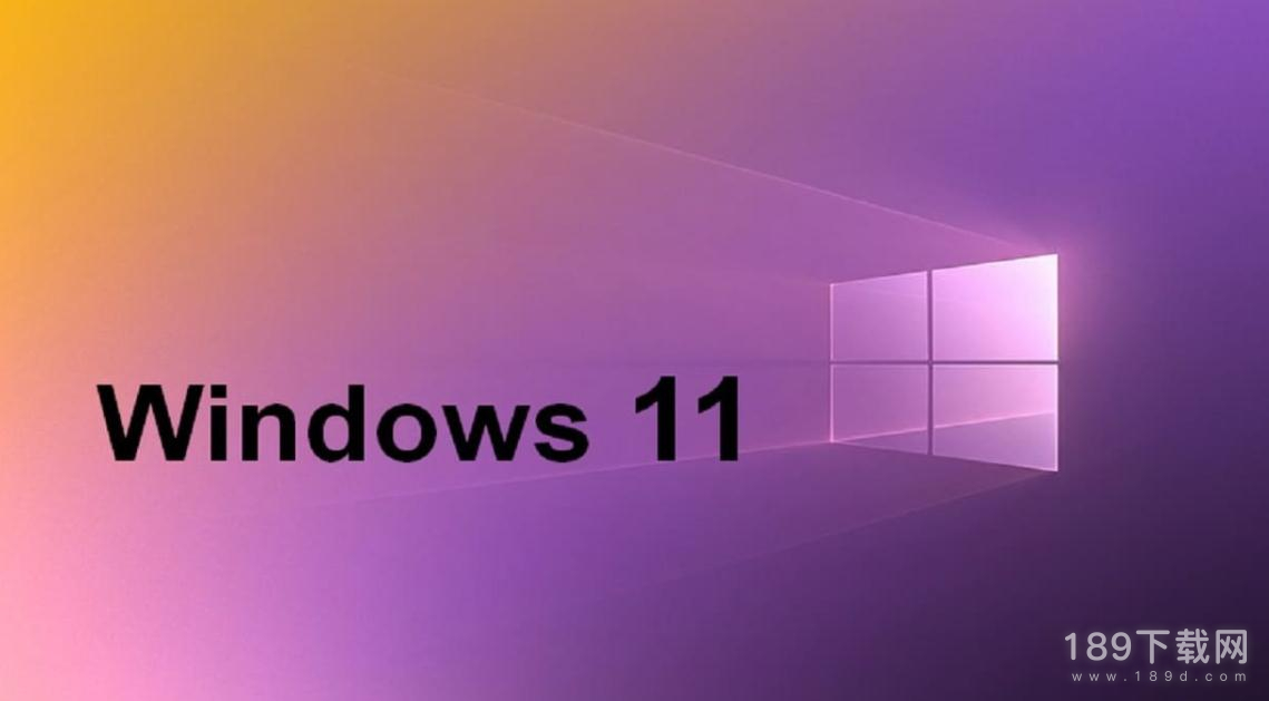 Windows11关闭VBS服务方法是什么 Win11关闭VBS服务方法介绍