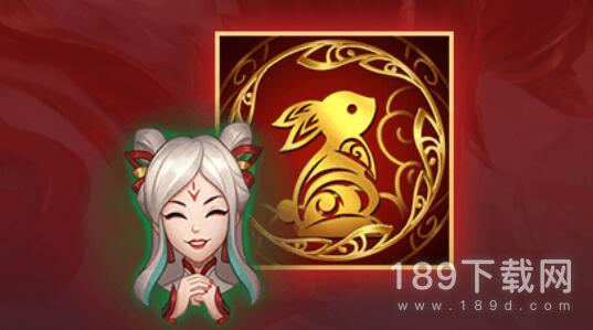 lol探索瑞兔集市活动怎么玩 lol探索瑞兔集市活动