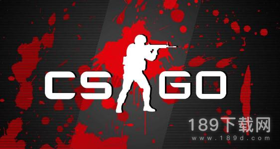 csgo总是连不上网络是什么原因攻略 csgo总是连不上网络解决详解