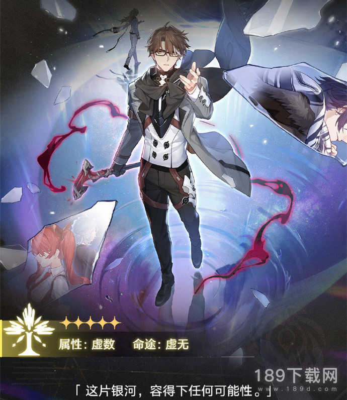 崩坏星穹铁道瓦尔特怎么配队 崩坏：星穹铁道瓦尔特配队方法