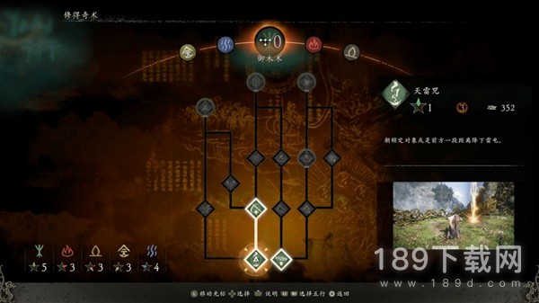 卧龙苍天陨落全属性怎么加点 卧龙苍天陨落全属性加点指南