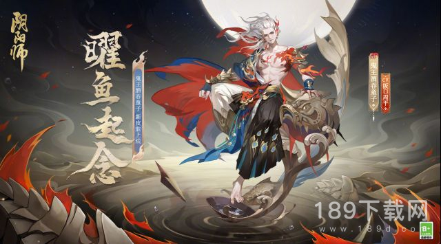 阴阳师花合战水无月活动怎么做 阴阳师花合战水无月活动详情