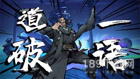 墨影侠踪第三章小明王庙案怎么过 墨影侠踪第三章小明王庙案全流程攻略详情