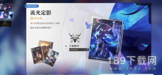 崩坏星穹铁道好用配方是什么 崩坏星穹铁道有哪些好用的配方