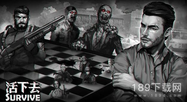 活下去2023清明礼包兑换码是什么 活下去2023清明礼包兑换码详解