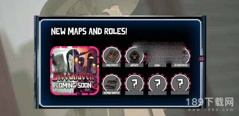 鹅鸭杀2023有什么新职业 鹅鸭杀2023新增职业有哪些