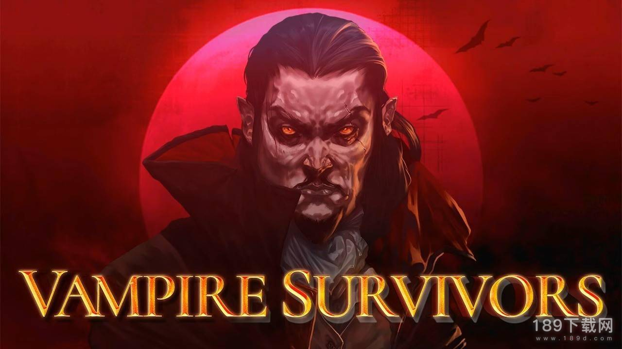 吸血鬼幸存者DLC2新增地图详情是什么 吸血鬼幸存者dlc2新增地图一览