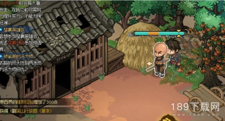 大侠立志传巨阙武器什么属性 大侠立志传巨阙武器属性效果介绍