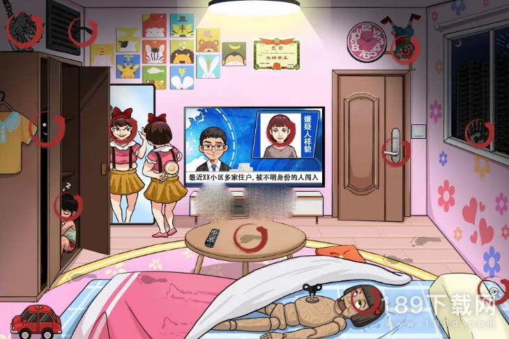 汉字找茬王小女孩的家怎么通关 汉字找茬王小女孩的家通关方法