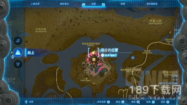 塞尔达传说王国之泪霍拉布林位置在哪 塞尔达传说王国之泪霍拉布林位置一览