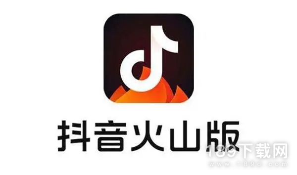 抖音火山版观看历史如何查看 抖音火山版观看历史查看方法指南