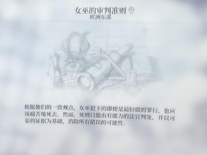 风帆纪元艾丝美拉达怎么招募攻略 风帆纪元艾丝美拉达如何招募