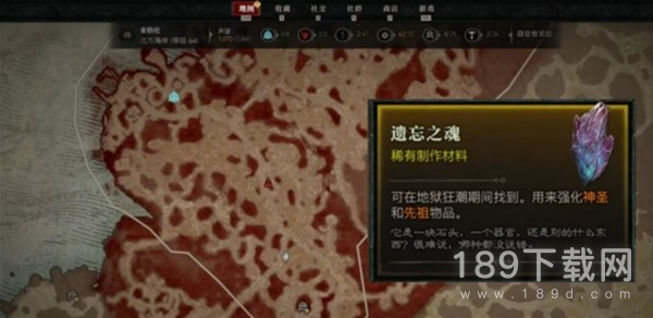 暗黑4高效升到70级怎么做 暗黑4高效升到70级方法