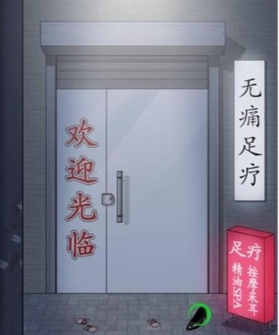 文字王者我老公呢关卡怎么过 文字王者我老公呢找到老公通关方法