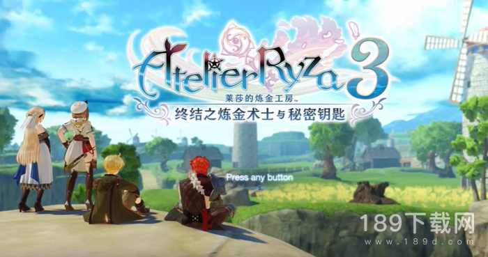 莱莎的炼金工房3主机版关闭景深怎么做 莱莎的炼金工房3主机版关闭景深方法