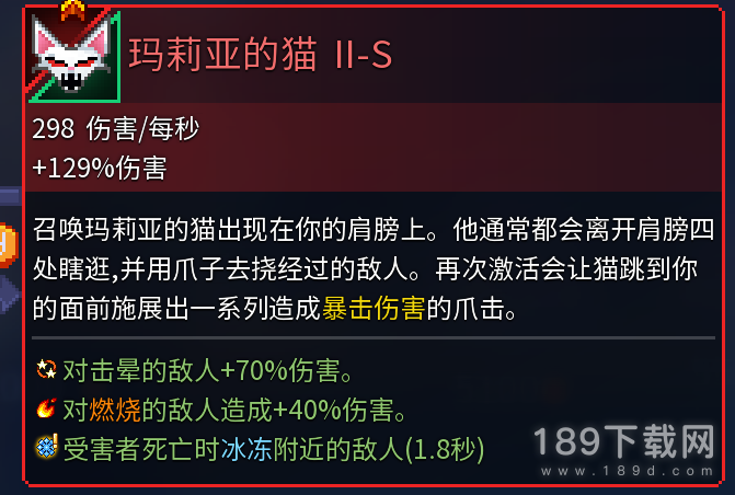 死亡细胞重返恶魔城DLC成就如何达成 死亡细胞重返恶魔城DLC成就一览