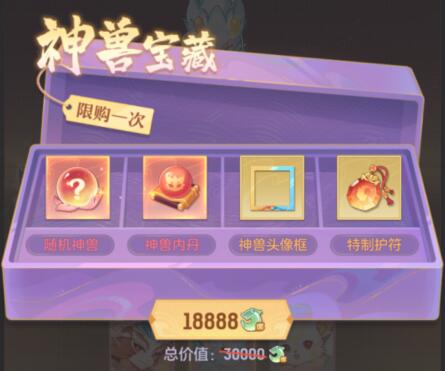 长安幻想怎么攒神兽 长安幻想攒神兽少走弯路攻略指南