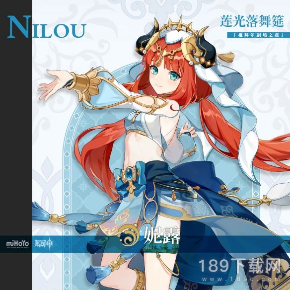 原神3.6联机有哪些实用的角色 原神3.6联机实用角色介绍