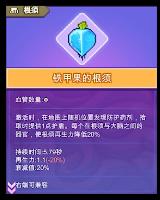 原点计划挂机金刚流怎么玩 原点计划挂机金刚流玩法教程