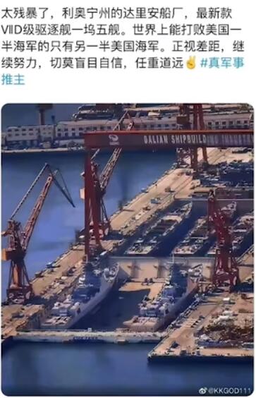 吉安娜恩造船厂是什么梗详情 吉安娜恩造船厂梗含义