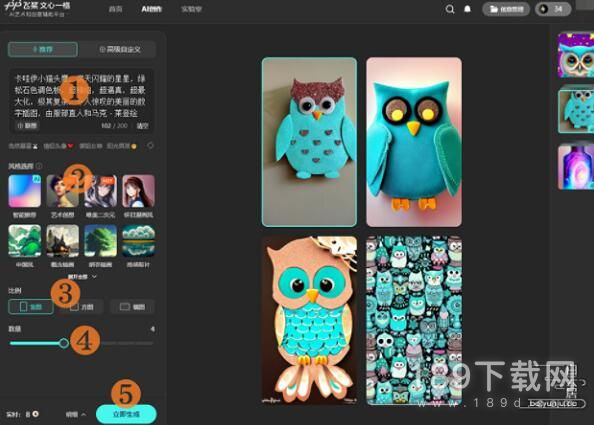 文心一格ai绘画怎么用 文心一格ai绘画使用指南