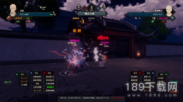 江湖十一多个妹子怎么共存 江湖十一多个妹子共存方法攻略