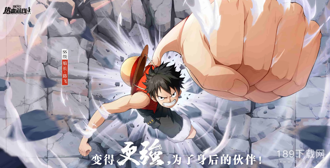 航海王热血航线高级家具任务怎么玩 航海王热血航线高级家具任务方法