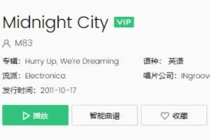 R星出品必属精品视频背景音乐是什么 R星出品必属精品视频BGM