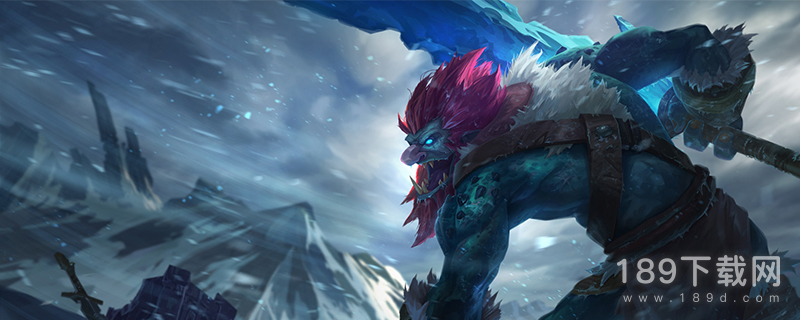 英雄联盟13.3版本正式服巨魔加强了什么 英雄联盟13.3版本正式服巨魔加强详情