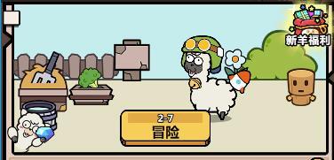 洋葱骑士团羊驼兑换码是什么 洋葱骑士团羊驼兑换码分享