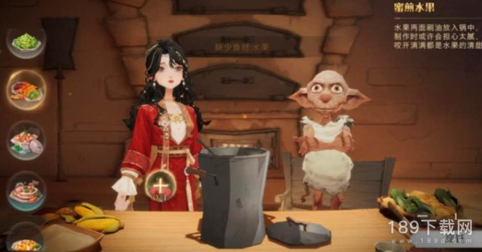 哈利波特魔法觉醒东方晚宴食谱有哪些 哈利波特魔法觉醒东方晚宴食谱详解