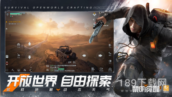 黎明觉醒生机里程碑礼包码是什么 黎明觉醒生机里程碑礼包码详情