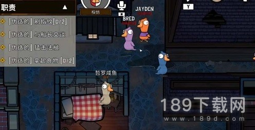 鹅鸭杀做任务有什么用 鹅鸭杀做任务不同阵营做任务的作用介绍