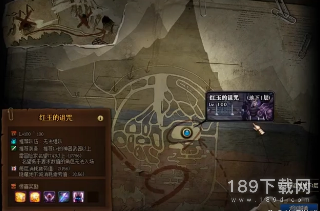 DNF红玉的诅咒怎么进攻略 DNF红玉的诅咒加入方法