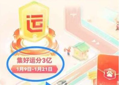 百度2023集卡活动地址在哪里 百度2023集卡活动参与地址