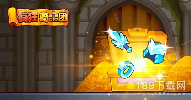 疯狂骑士团礼包兑换码大全是什么 疯狂骑士团礼包兑换码大全2023