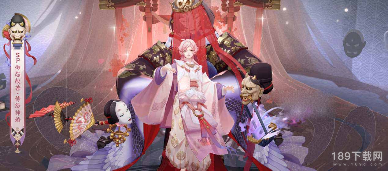 阴阳师御怨般若典藏皮肤多少钱 阴阳师御怨般若典藏皮肤售价展示