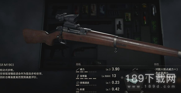 生化危机4重制版SR M1903怎么获得 生化危机4重制版SR M1903获得方法