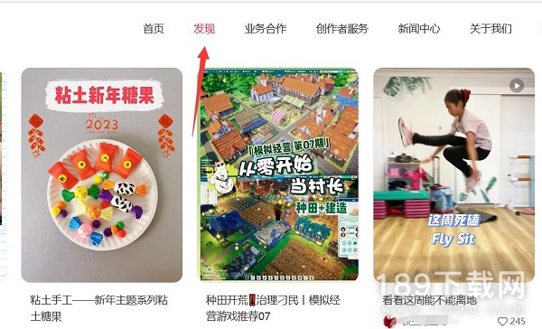 小红书网页版为什么不能搜索怎么办 小红书网页版怎么不能搜索