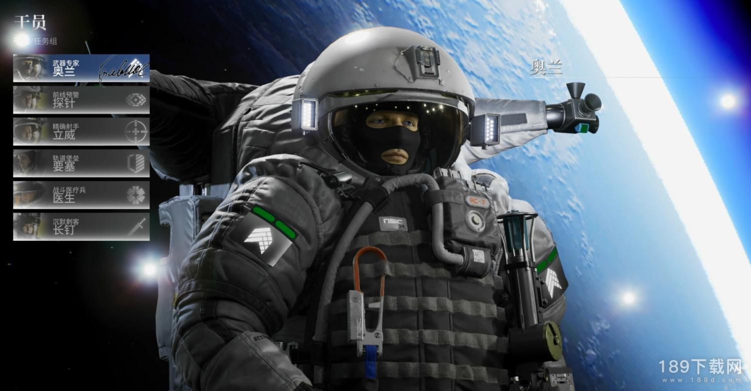边境奥兰干员装备是什么 边境奥兰干员装备介绍